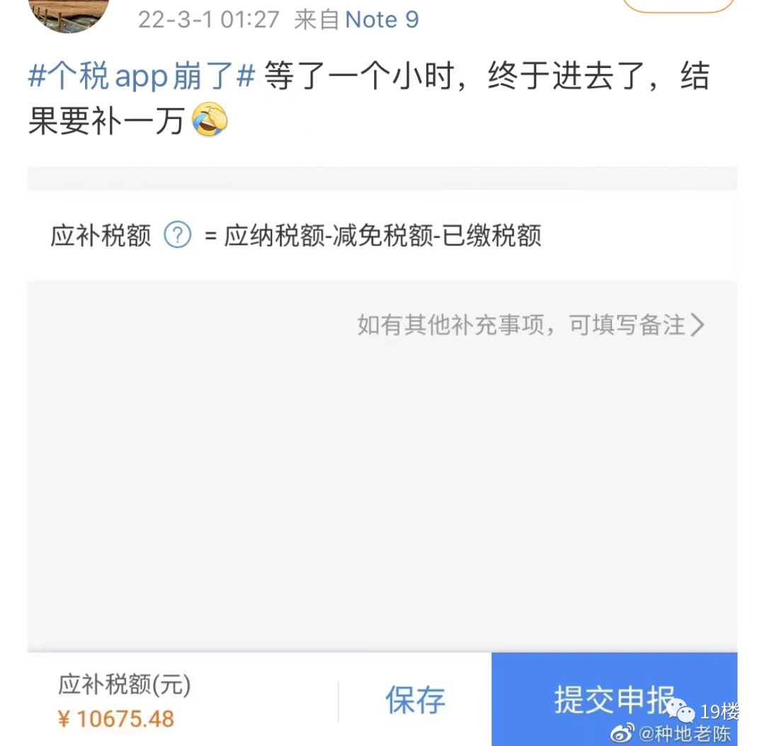 退钱了！今天开始