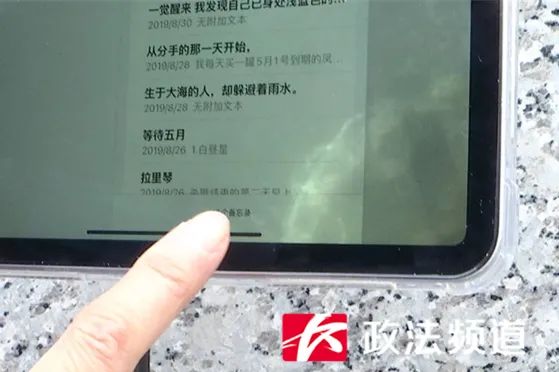 交办与督办 | 女孩维修ipad遭遇重复收费，一查“苹果授权维修中心”疑为贴牌店