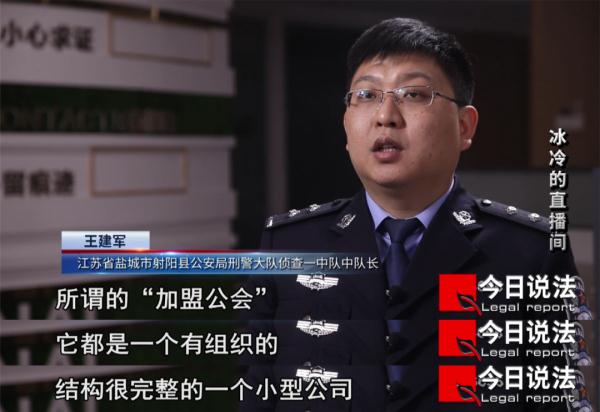 获利上亿元！平淡无奇的直播，观众仍打赏得热火朝天……