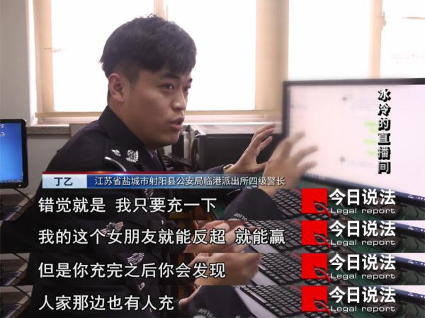 获利上亿元！平淡无奇的直播，观众仍打赏得热火朝天……