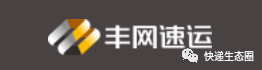 豐網布局提速！半個月在江蘇、遼寧、福建成立3家公司，已在12個省行動...