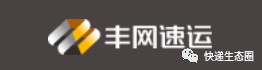 丰网布局提速！半个月在江苏、辽宁、福建成立3家公司，已在12个省行动...