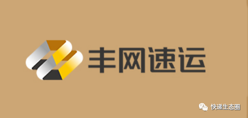 豐網布局提速！半個月在江蘇、遼寧、福建成立3家公司，已在12個省行動...