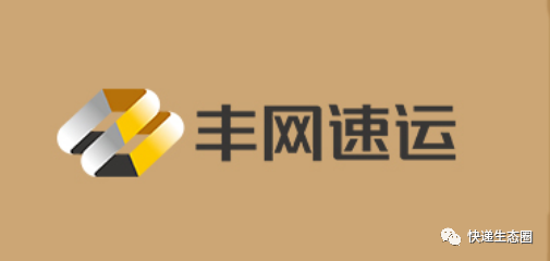 丰网布局提速！半个月在江苏、辽宁、福建成立3家公司，已在12个省行动...