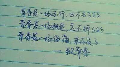 青未了：追忆初中岁月的美好与纯真