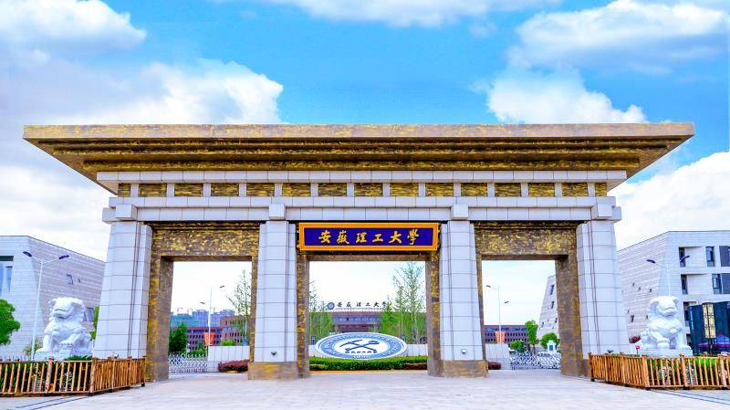 安徽理工大学空间信息与测绘工程学院研究生招生调剂预通知