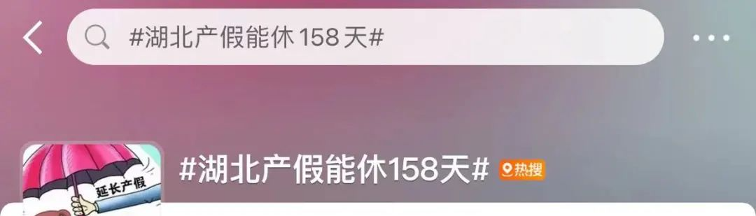 多省明确2 5天休假,多省确定2天半休假