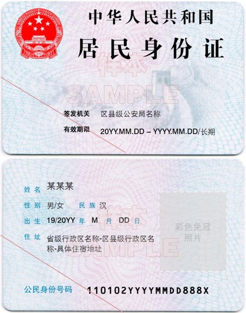 現(xiàn)在能異地辦理身份證嗎？先看這里