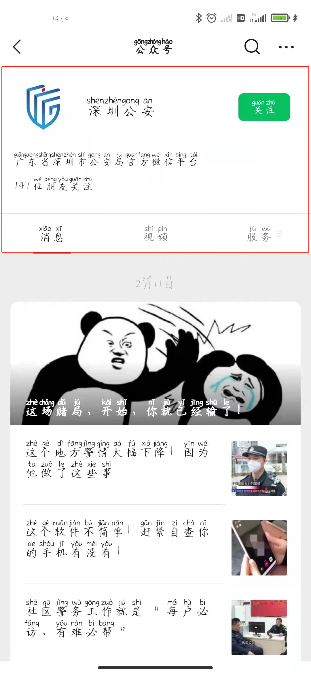 現(xiàn)在能異地辦理身份證嗎？先看這里