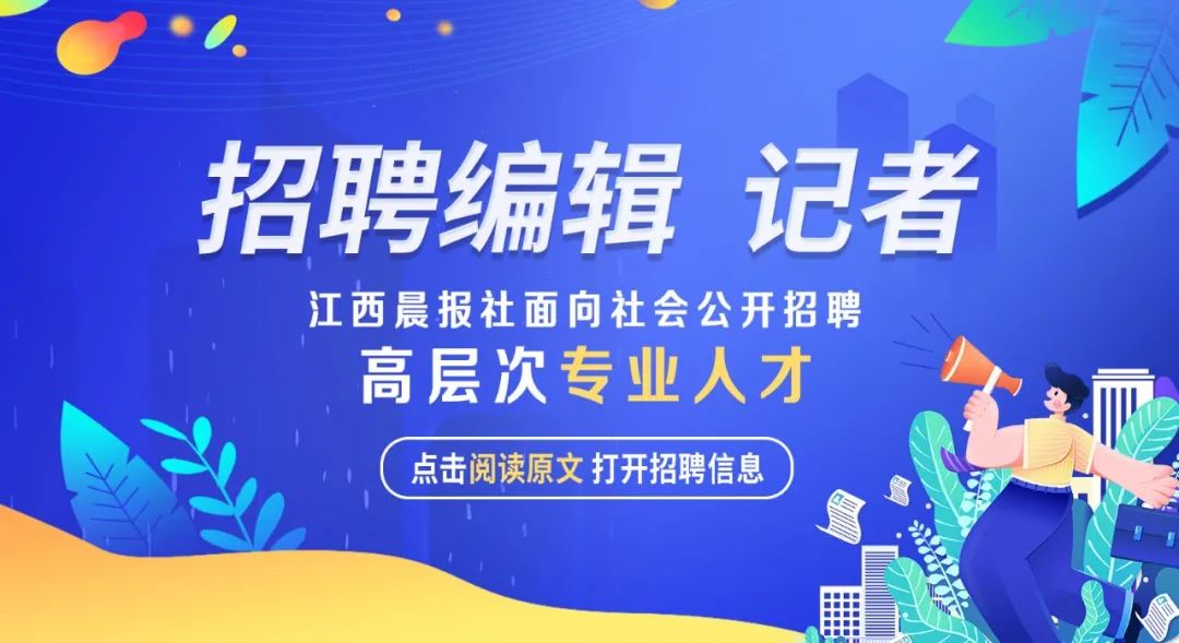 速扩！江西高考时间定了