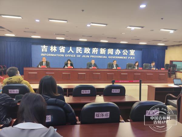 吉林省地方税务局,吉林省地方税务局2014年1号公告