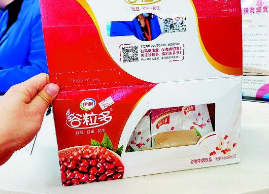 3·15在行动|伊利特价奶中惊现超期3年的“僵尸奶”，超市、经销商、厂家责任难定