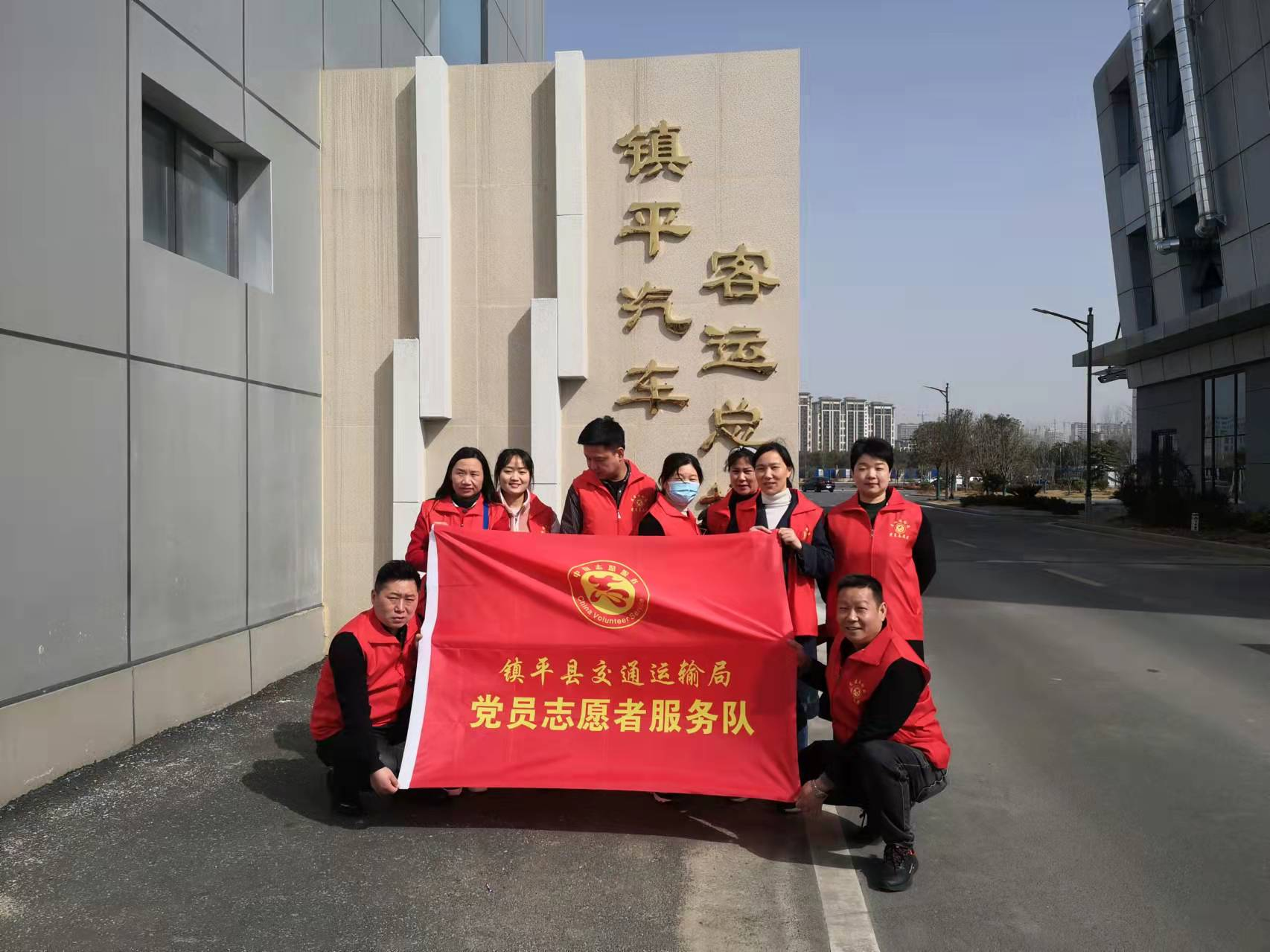 镇平县交通运输局开展第二届“新时代文明实践推动周”集中志愿服务活动