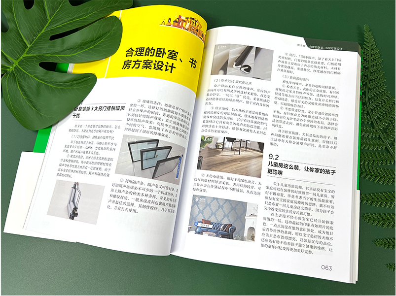 【室內設計公司相關資料】設計、施工、交付寫進教科書，這家企業為裝潢「小白」豎標準