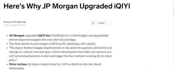 爱奇艺(IQ.US)股价两连涨后 摩根大通上调其评级为“增持”
