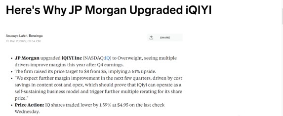 「股价亿元」爱奇艺股票最新分析（爱奇艺(IQ.US)股价两连涨后）