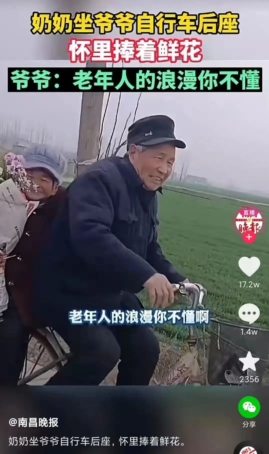 一文详解：爆量短视频的文案该如何打造