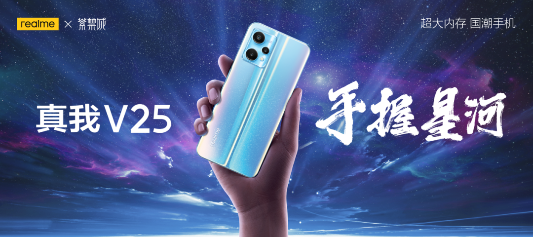 realme真我首次登上巴黎时装周，光致变色设计引领新潮流