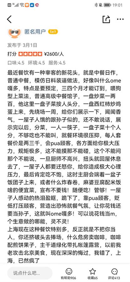 ֻȡһƬ⣬˾ǧԲϺһָ“в”׿̼ͣҷ