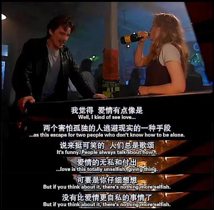 花束般的恋爱,我不配