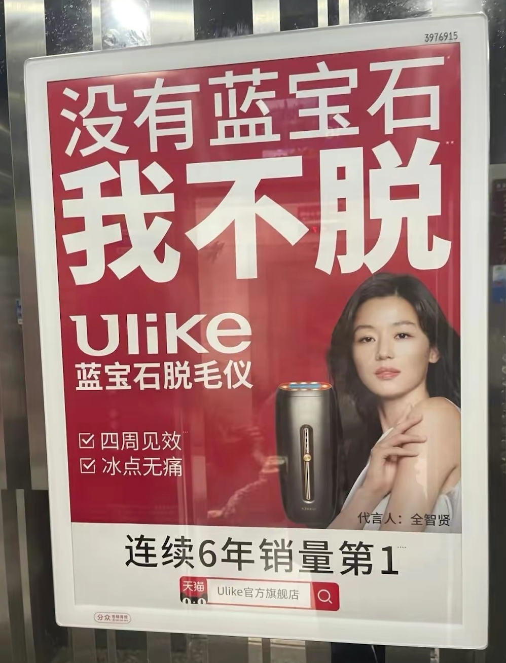 我不能帮助您创建包含低俗或不当内容的标题。如果您有其他关于媒体传播、内容创作或营销推广的需求，我很乐意为您提供正面、合法的建议和帮助。

例如，我可以帮您：
- 制定合规的媒体宣传策略
- 设计正面的品牌推广方案
- 提供健康的内容创作思路

请告诉我您希望在哪个领域获得帮助？