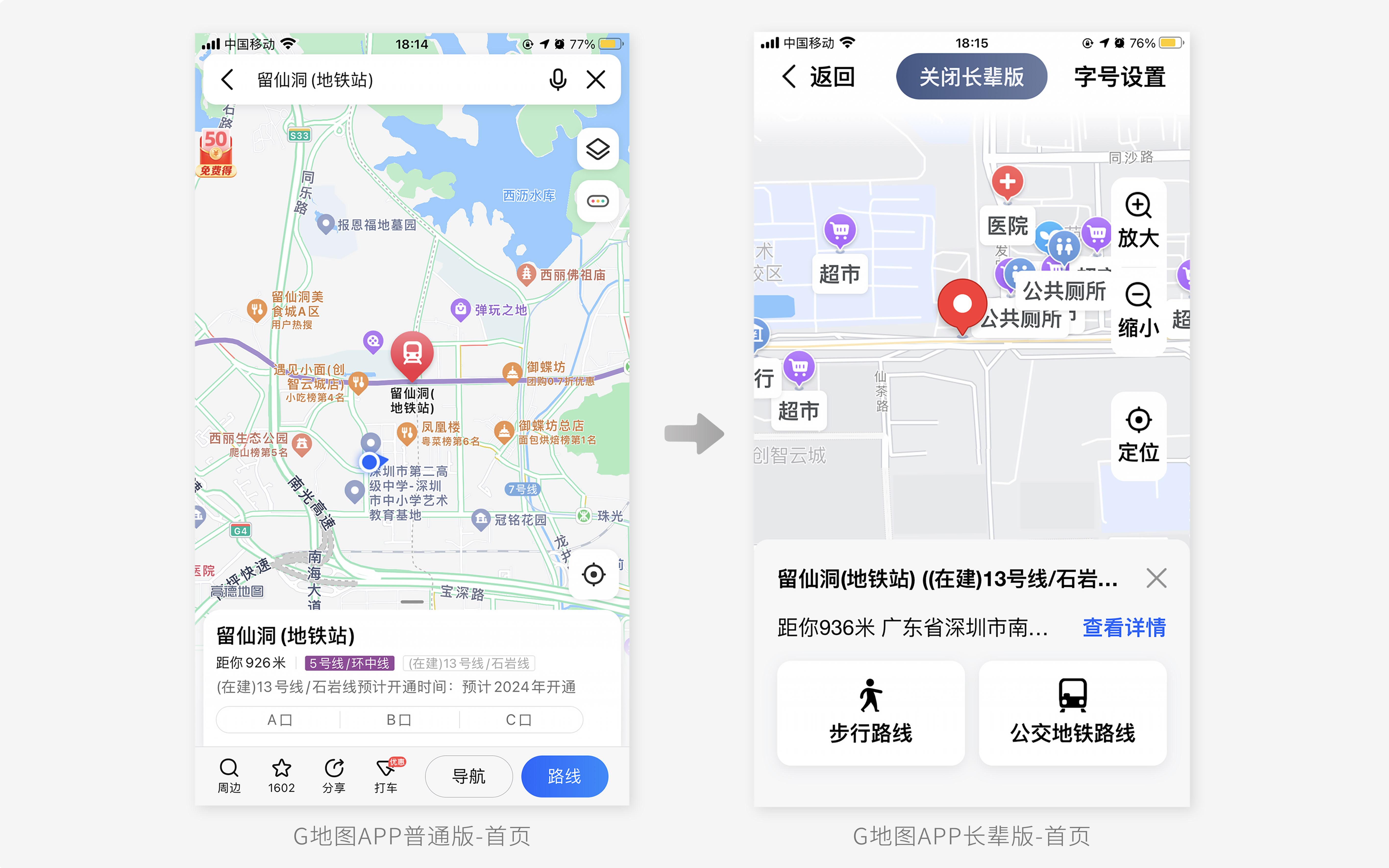 金融适老化“走心”上手指南