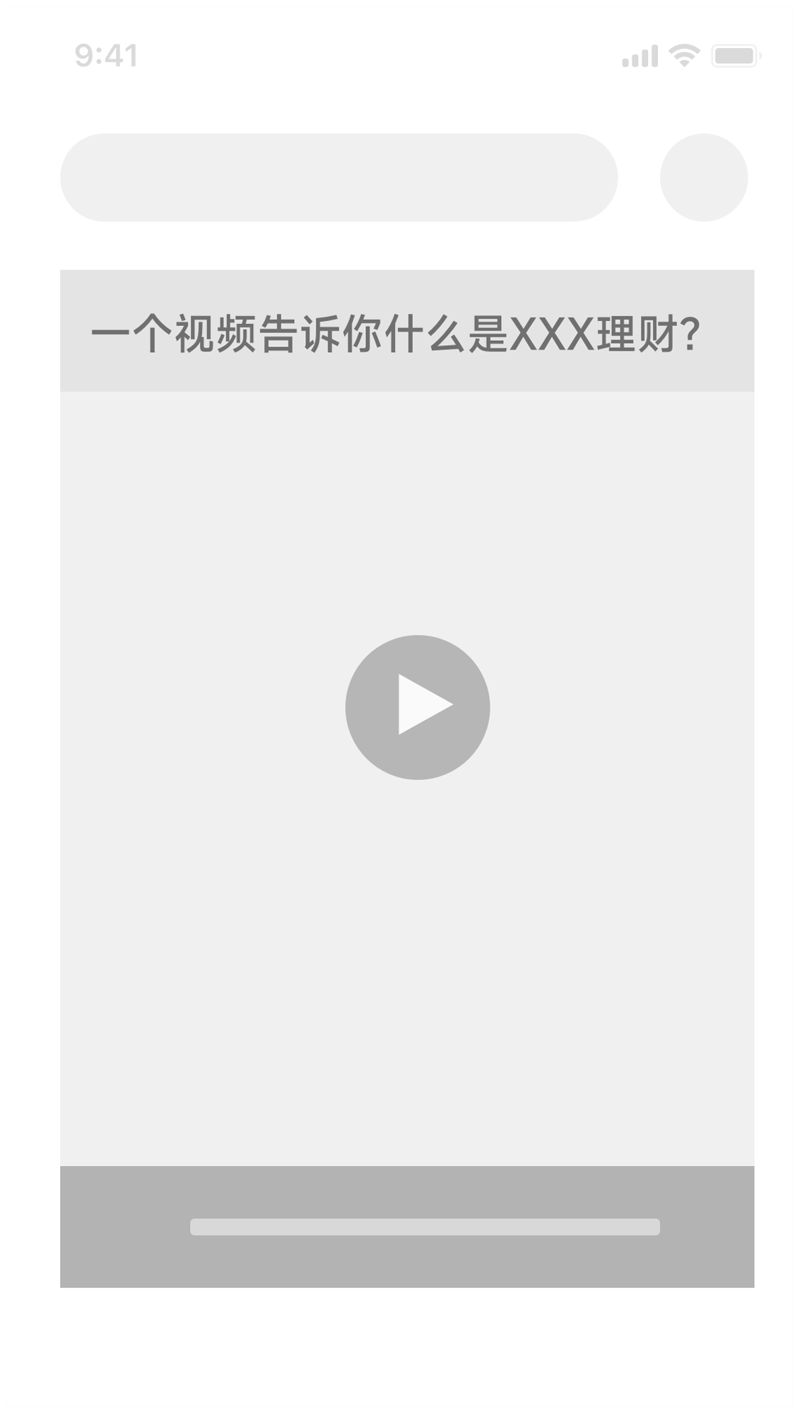 金融适老化“走心”上手指南