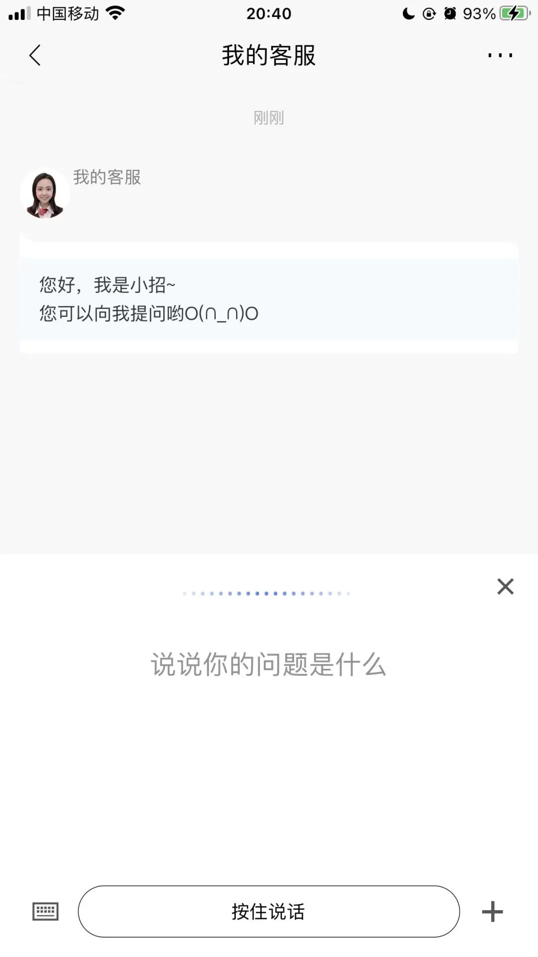 金融适老化“走心”上手指南