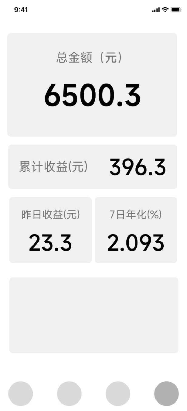 金融适老化“走心”上手指南