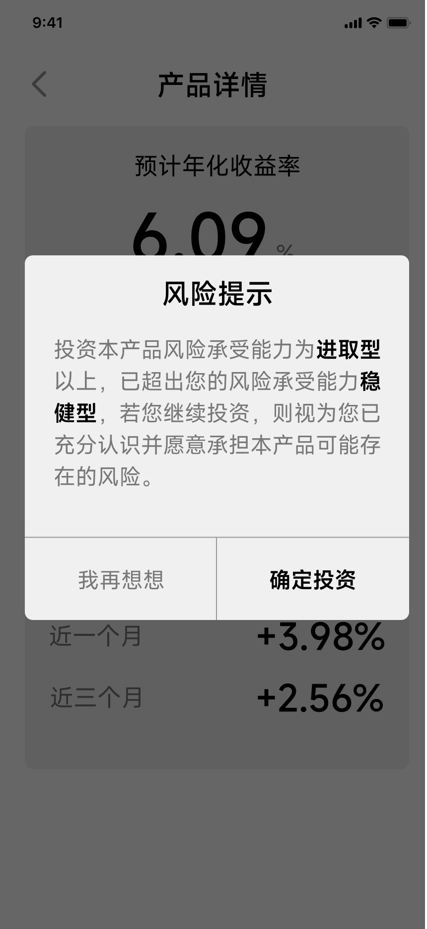 金融适老化“走心”上手指南