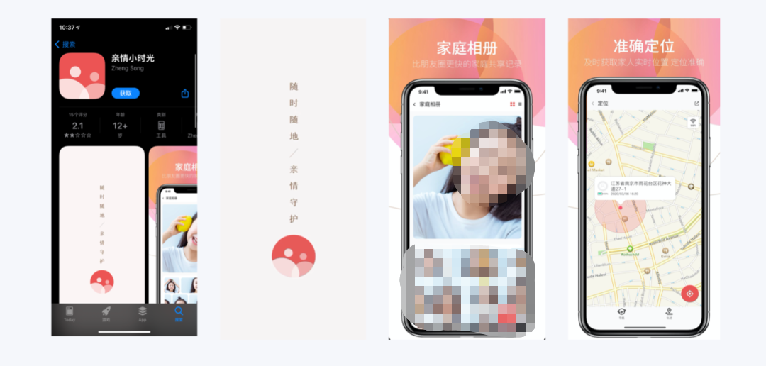 金融适老化“走心”上手指南