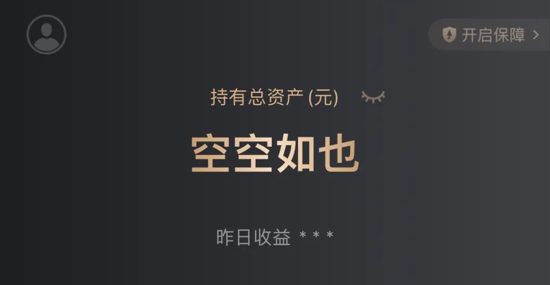 金融适老化“走心”上手指南