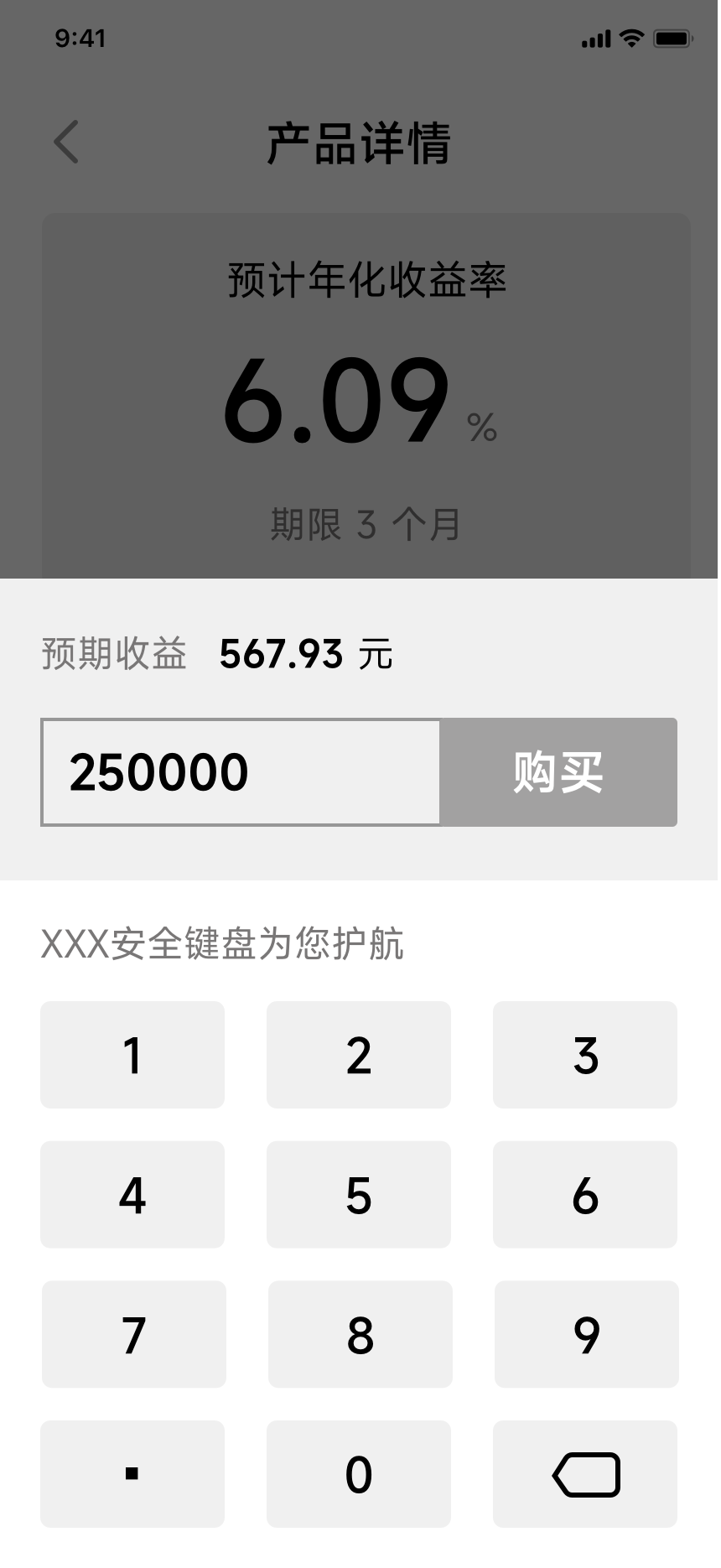 金融适老化“走心”上手指南