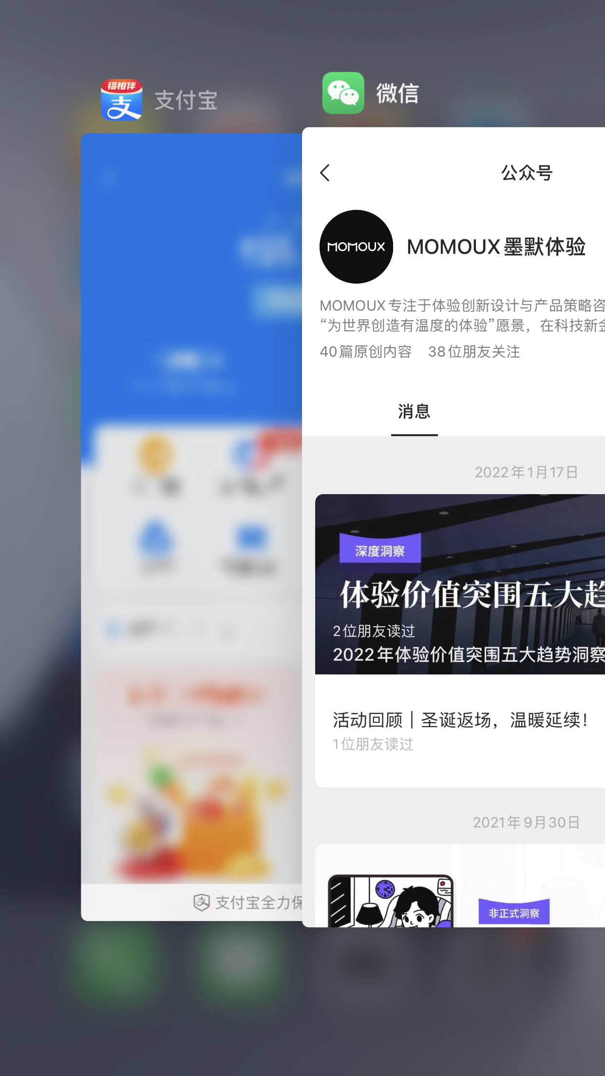 金融适老化“走心”上手指南