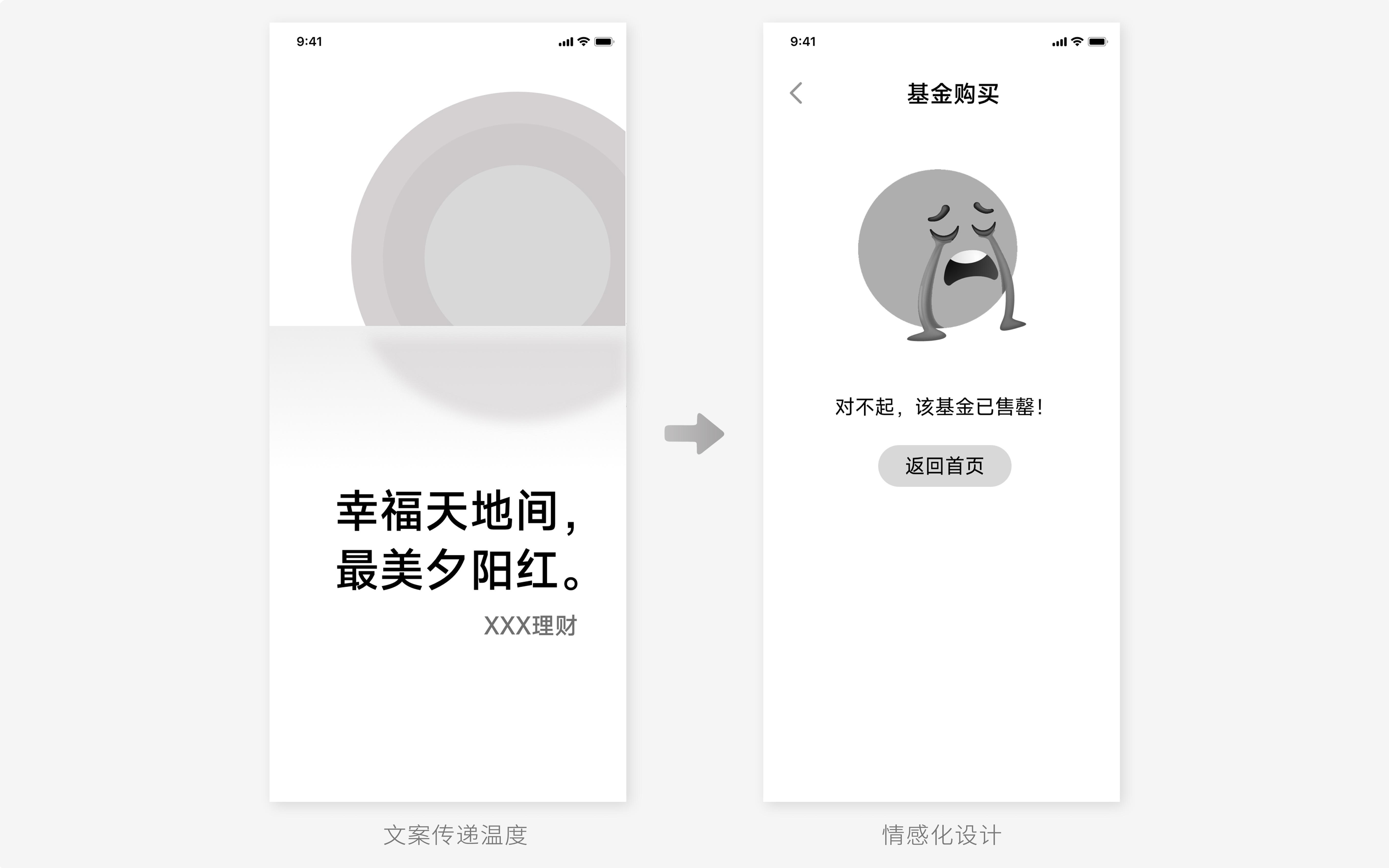 金融适老化“走心”上手指南