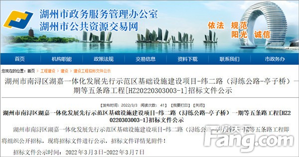 总投资约4.8亿！南浔这个地方将建10条新路