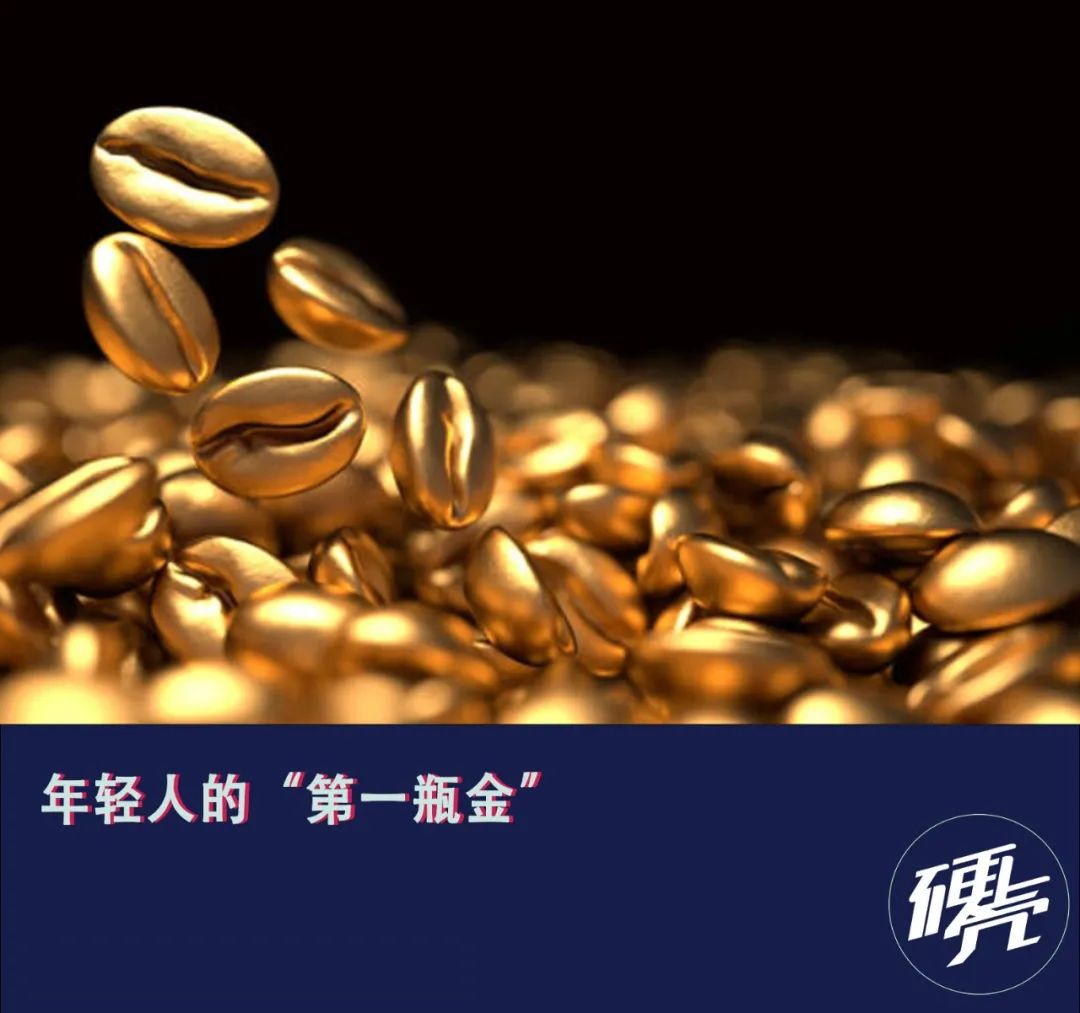 這屆年輕人，怎么開始囤黃金了？