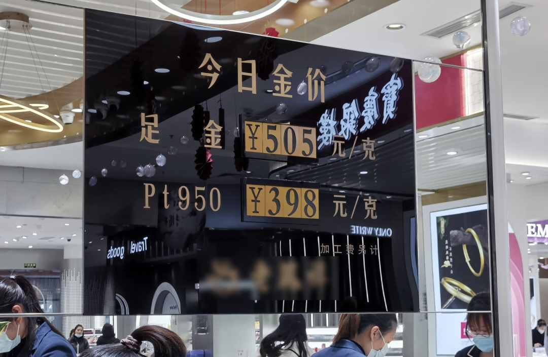 這屆年輕人，怎么開始囤黃金了？
