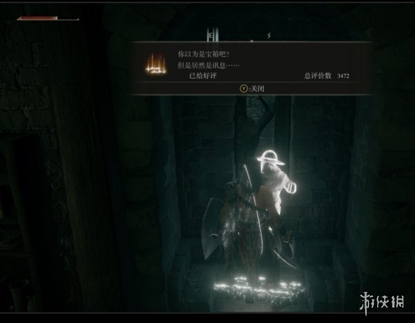 艾尔登法环玩家最讨厌的十件事 艾尔登法环玩家留言