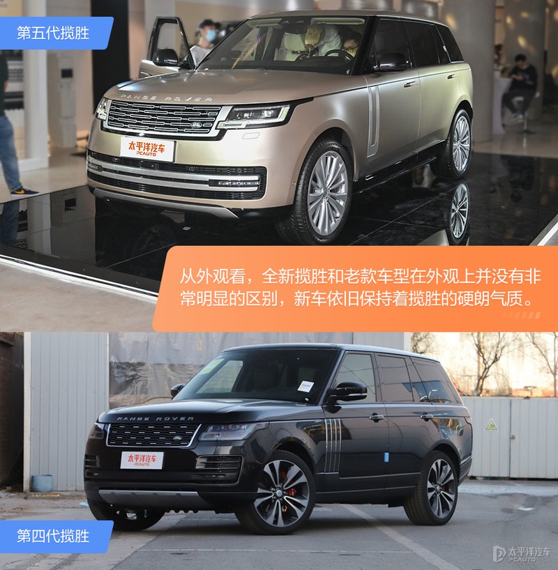 落地超300W的它就这？体验路虎揽胜首发版