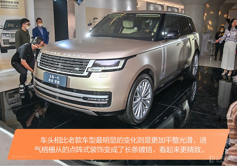 落地超300W的它就这？体验路虎揽胜首发版