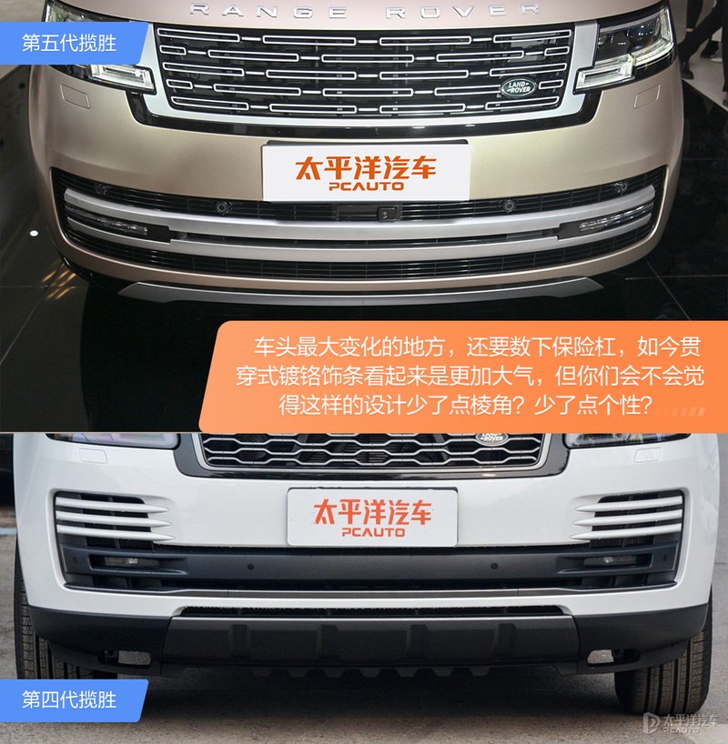 落地超300W的它就这？体验路虎揽胜首发版