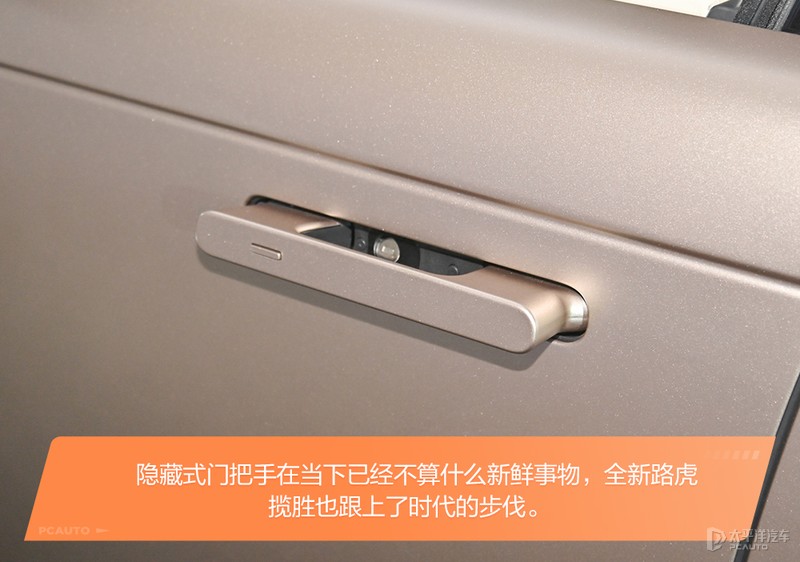 落地超300W的它就这？体验路虎揽胜首发版