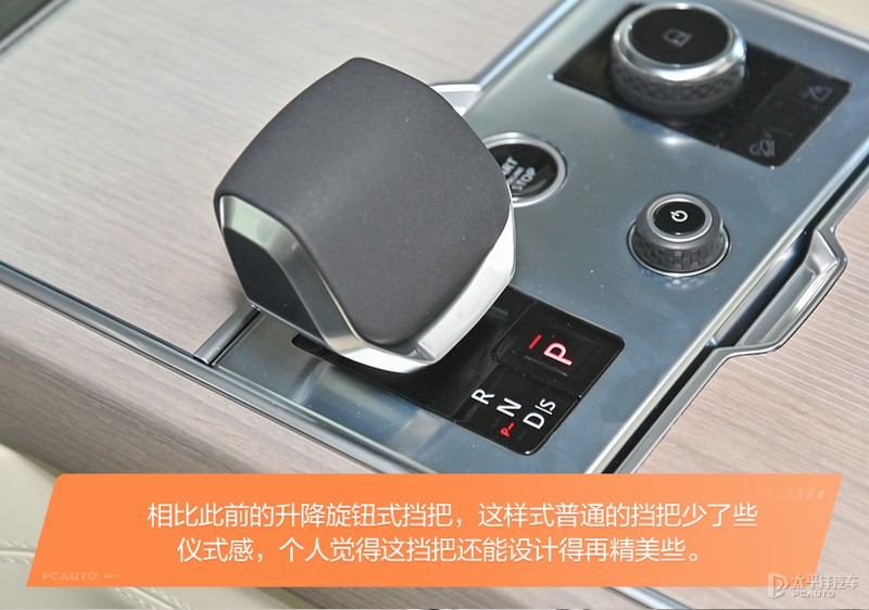落地超300W的它就这？体验路虎揽胜首发版