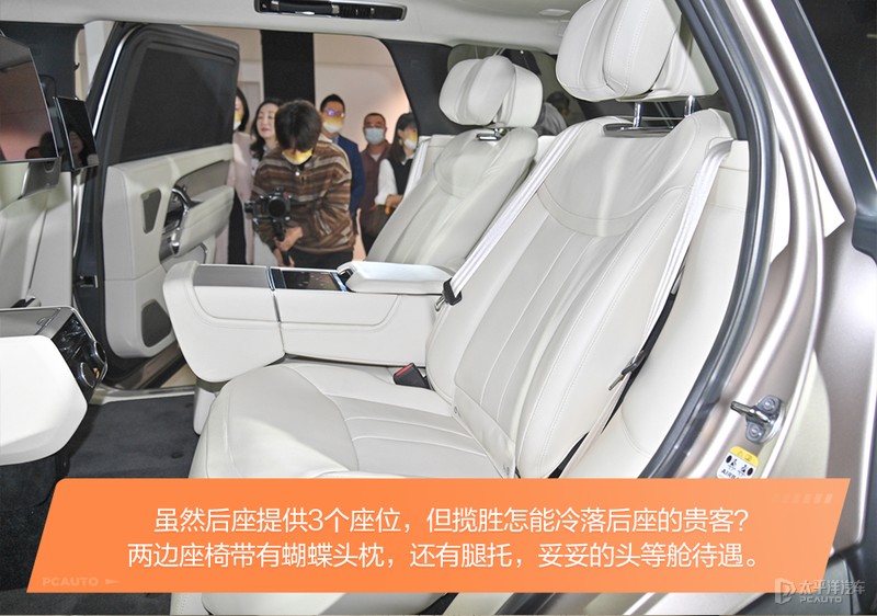 落地超300W的它就这？体验路虎揽胜首发版