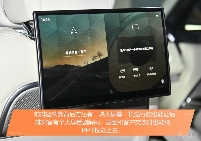 落地超300W的它就这？体验路虎揽胜首发版