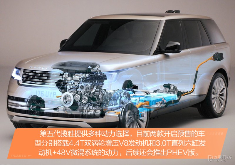 落地超300W的它就这？体验路虎揽胜首发版