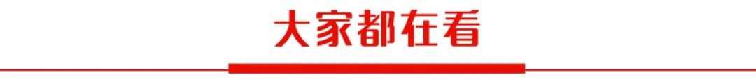 实用！房地产、教育培训、医疗、“三品一械”广告合规指引大全