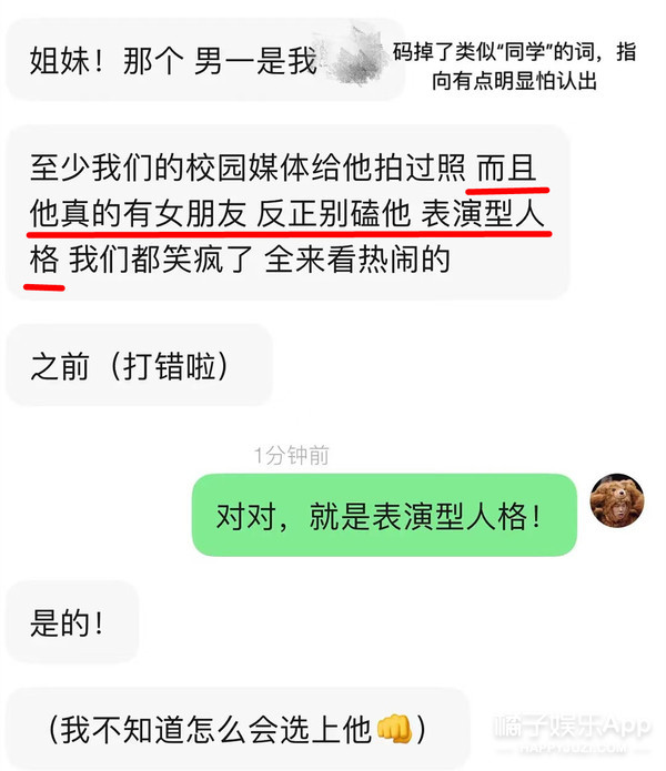 恋综还能嗑吗？《没谈过恋爱的我们》光速翻车？但也有一对挺甜？