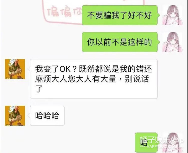 恋综还能嗑吗？《没谈过恋爱的我们》光速翻车？但也有一对挺甜？